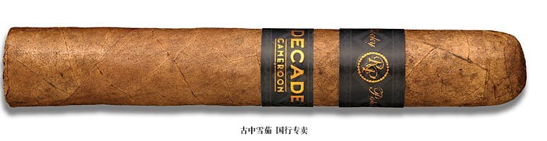 Rocky Patel Decade Cameroon Robusto