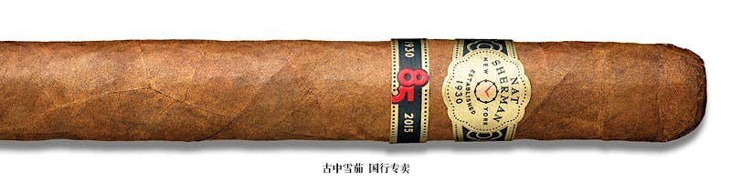 Nat Sherman 85th Anniversary