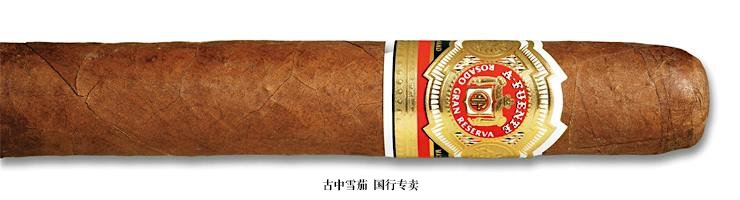 Arturo Fuente Rosado Sungrown Magnum R Super 60