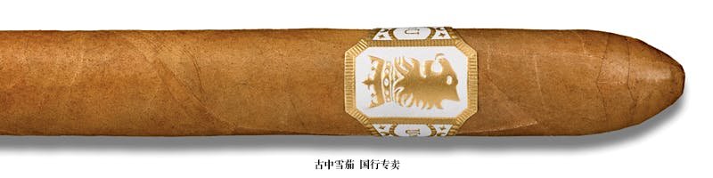 Undercrown Shade Belicoso