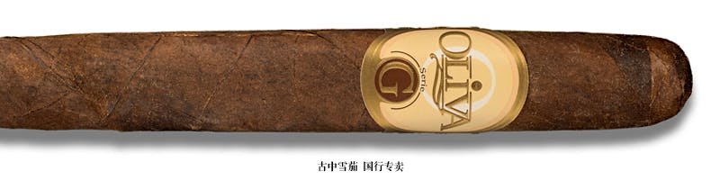 Oliva Serie G Maduro Perfecto