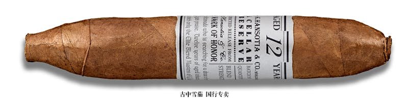 Gurkha Cellar Reserve Platinum Solara