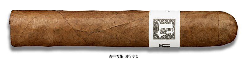 Leccia Tobacco White Robusto