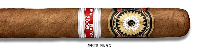 Perdomo Small Batch Series Sun Grown Toro Especial