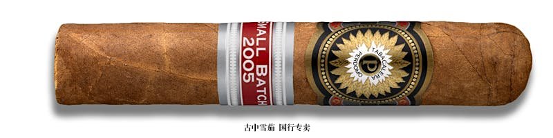 Perdomo Small Batch Series Sun Grown Half Corona