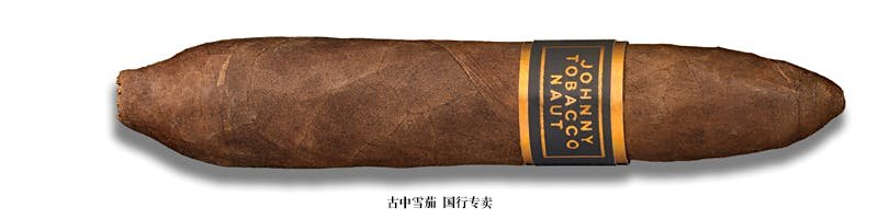 Room101 Johnny Tobacconaut Fileroid