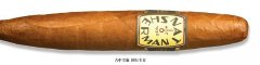 进口非古雪茄 80-89分 雪茄评分排名 /  285