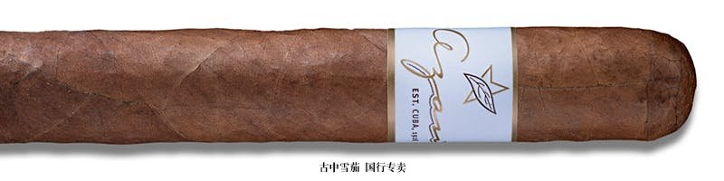 Azan White Premium Robusto