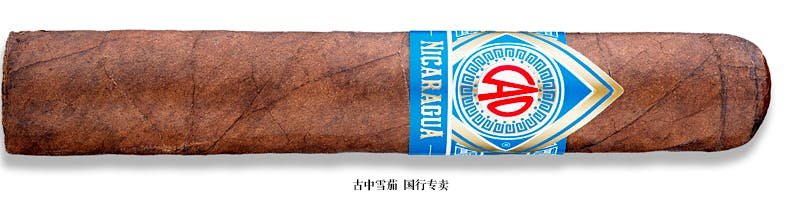 CAO Nicaragua Tipitapa