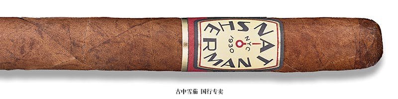 Nat Sherman Timeless Collection Churchill