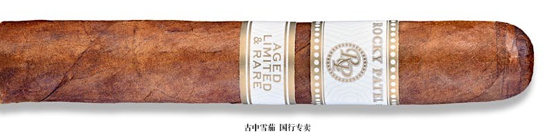 Rocky Patel A.L.R. Robusto