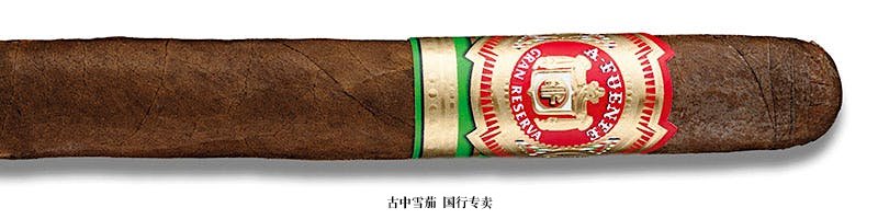 Arturo Fuente Petit Corona