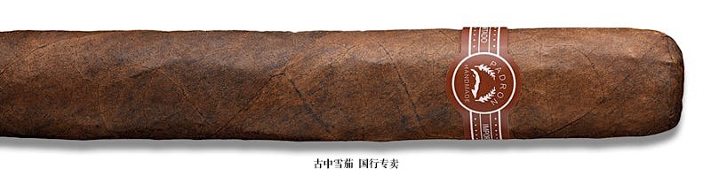 Padrón 7000 Maduro