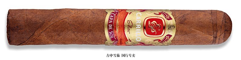 E.P. Carrillo Capa de Sol Robusto Royal