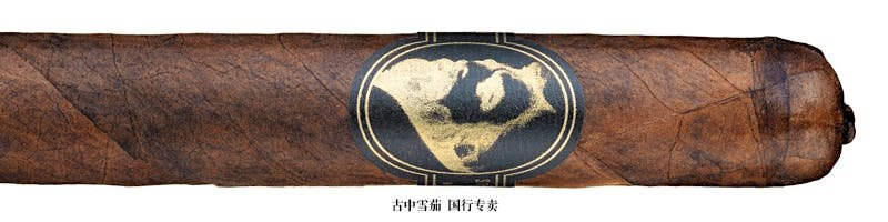 Midnight Express Robusto