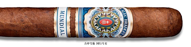 Alec Bradley Mundial No. 8