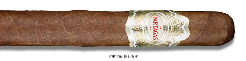 Partagas Ramon y Ramon Fabuloso