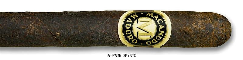 Macanudo Maduro Hampton Court