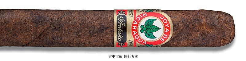 Joya de Nicaragua Antaño 1970 Churchill