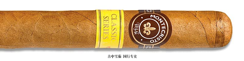 Montecristo Classic Especial No. 3