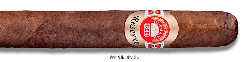 H. Upmann 1844 Reserve Churchill