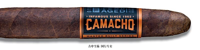 Camacho American Barrel-Aged Perfecto Gordo