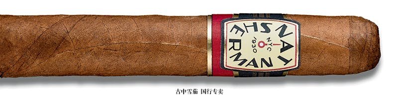 Nat Sherman Timeless Collection Robusto