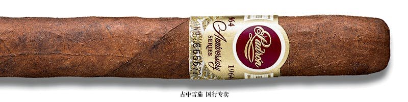 Padrón 1964 Anniversary Series  Superior