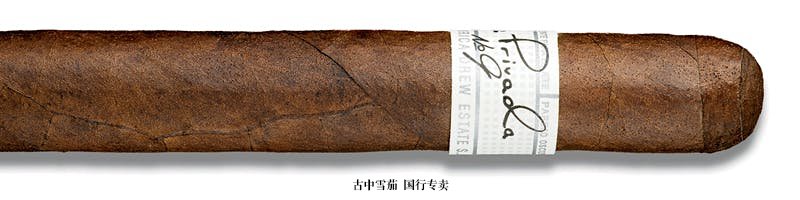 Liga Privada No. 9 Toro Oscuro (Tubo)