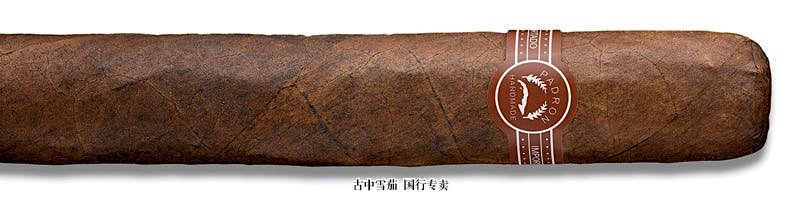 Padrón 7000 Maduro