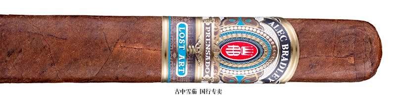 Alec Bradley Prensado Lost Art Robusto