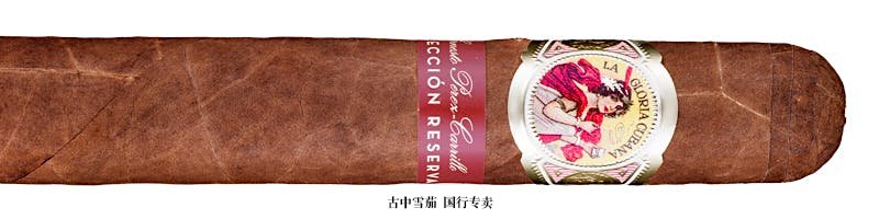 La Gloria Cubana Colección Reserva Robusto