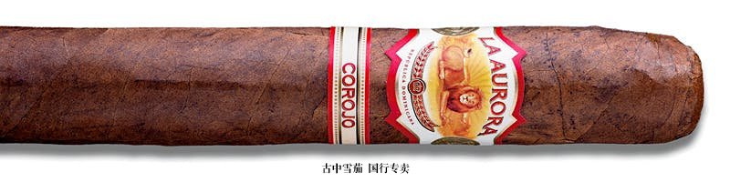 La Aurora 1962 Corojo Gran Toro