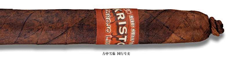 Kristoff Corojo Limitada Lancero