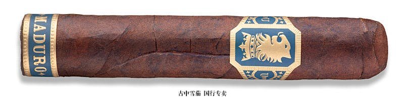 Undercrown Robusto