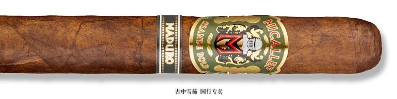 Micallef Grande Bold Maduro 650M