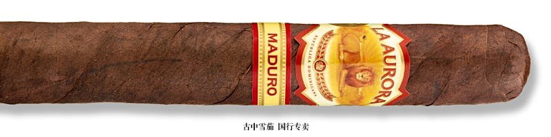 La Aurora 1985 Maduro Robusto