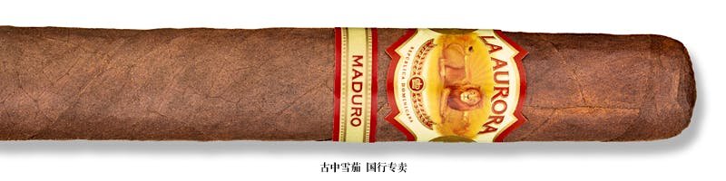 La Aurora 1985 Maduro Gran Toro