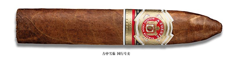 Arturo Fuente Rosado Sungrown Magnum R Vitola "Fifty-Eight"