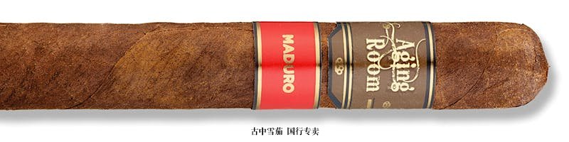 Aging Room Maduro Rondo