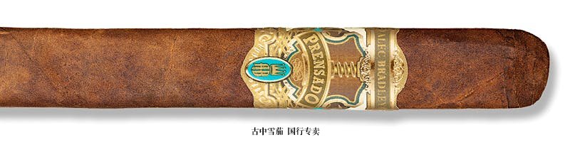 Alec Bradley Prensado  Churchill