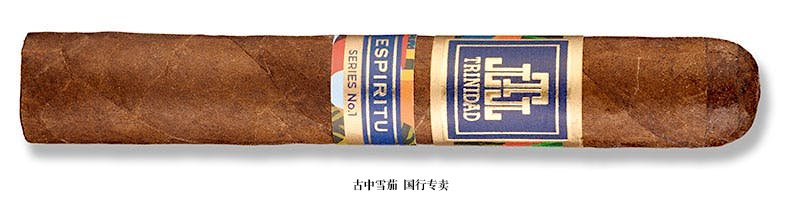 Trinidad Espíritu Series No. 1 Robusto