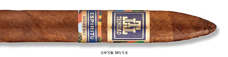 Trinidad Espíritu Series No. 1 Belicoso