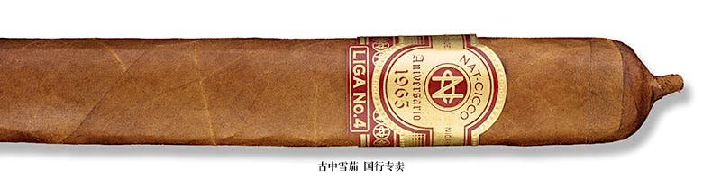 Nat Cicco Aniversario 1965 Liga No. 4 Robusto Grande