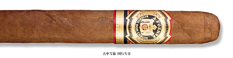 Arturo Fuente Don Carlos Presidente