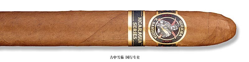 Gurkha Nicaragua Series Belicoso