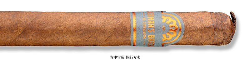 H. Upmann Herman's Batch Lonsdale