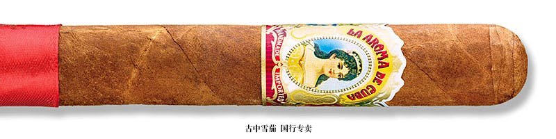 La Aroma de Cuba Rothschild