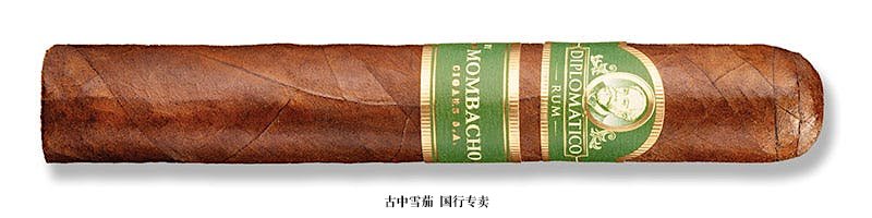 Diplomático by Mombacho Cigars S.A. Robusto