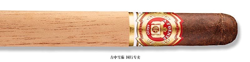 Arturo Fuente Añejo Reserva No. 48